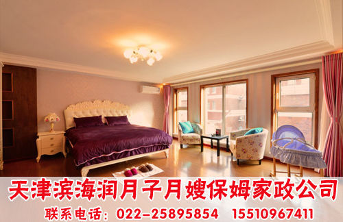 天津开发区育婴师
